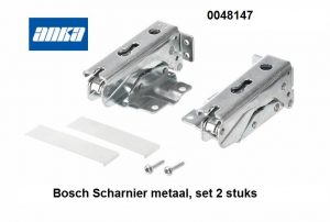 ****<br />Bosch Scharnier metaal Koelkast<br />***Bosch Koelkast Onderdelen*****Scharnier Koelkast***Bosch Koelkast Onderdelen.Bosch Vrieskast Onderdelen,Bosch Scharnier Koelkast, Scharnieren Koelkast,Scharnier van Bosch Koekast,Scharnier