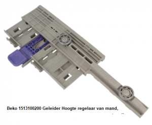Beko 1513100200 Geleider Hoogte regelaar van mand, rechts verkrijgbaar bij Anka
