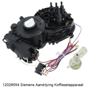 12028554 Siemens Aandrijving Koffiezetapparaat